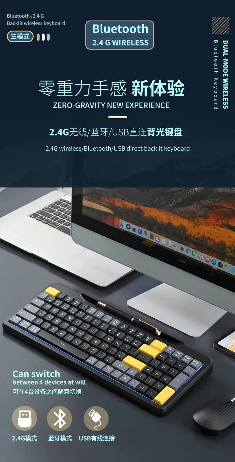 385背光键盘_01.jpg