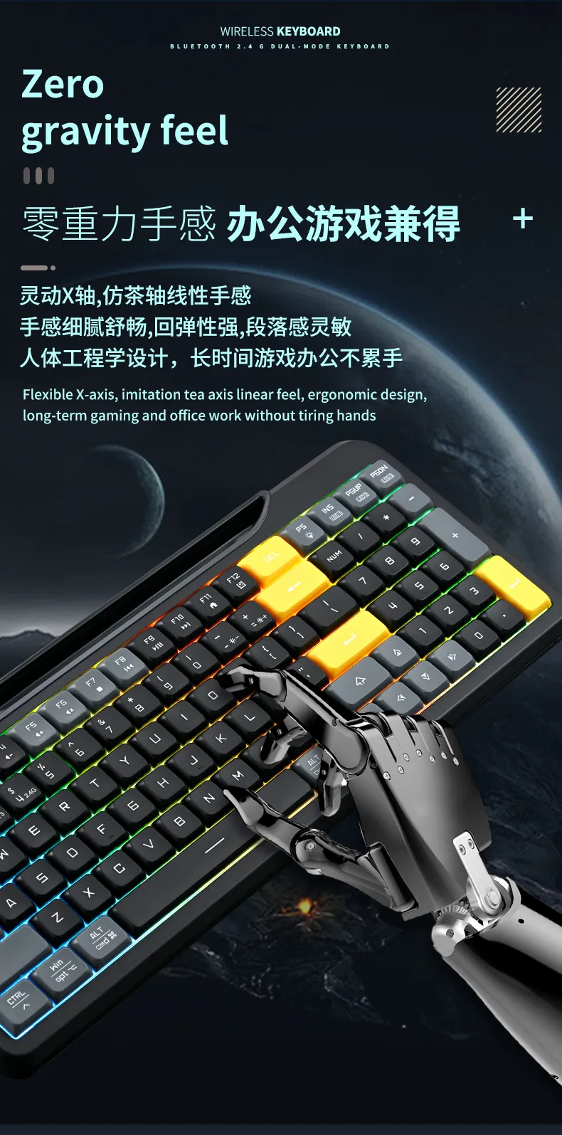 385背光键盘_03.jpg