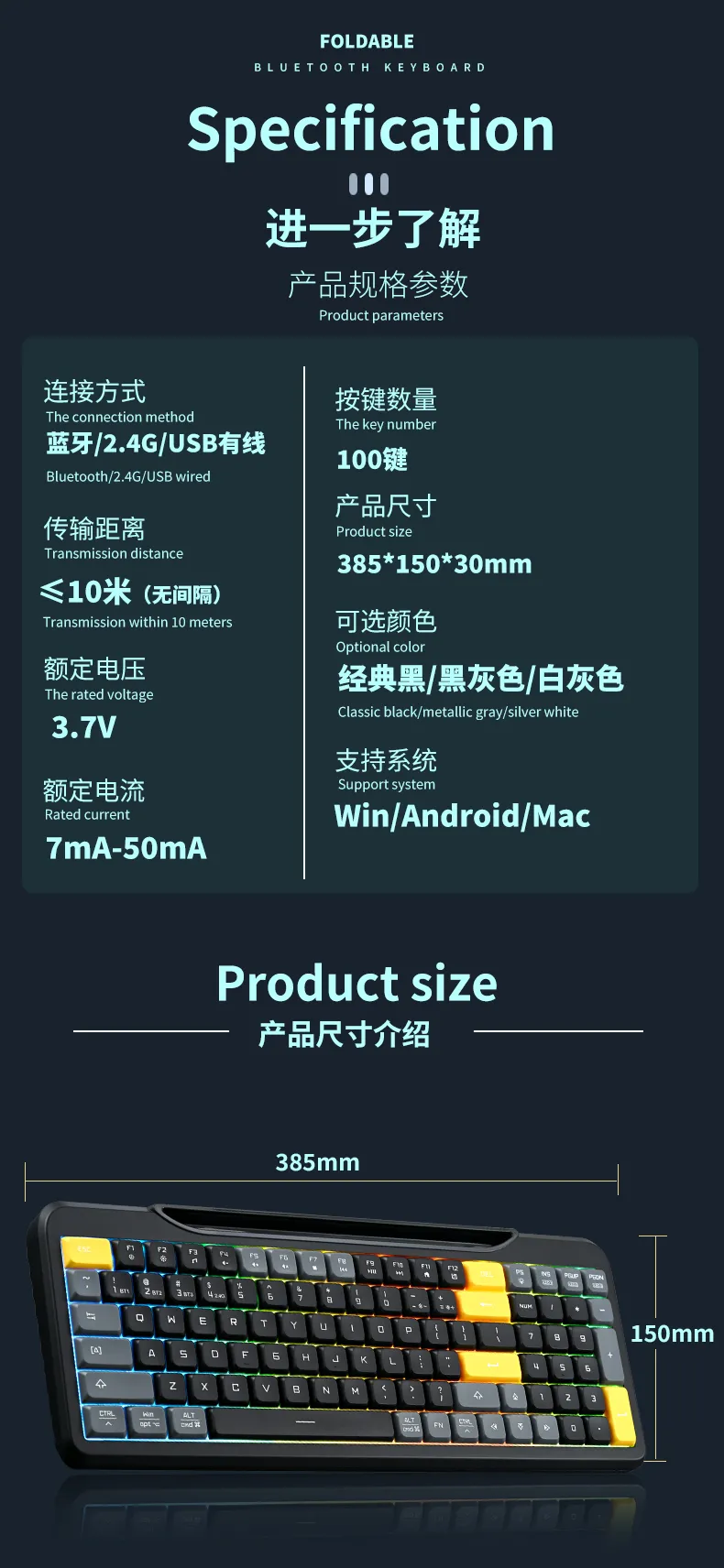 385背光键盘_11.jpg