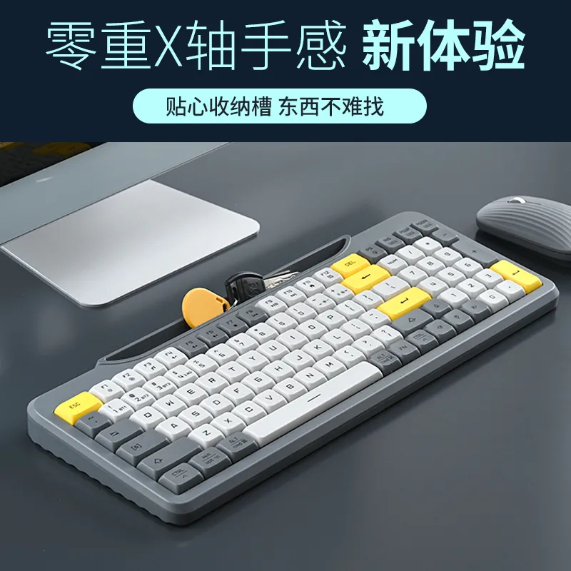 Dual-mode keyboard