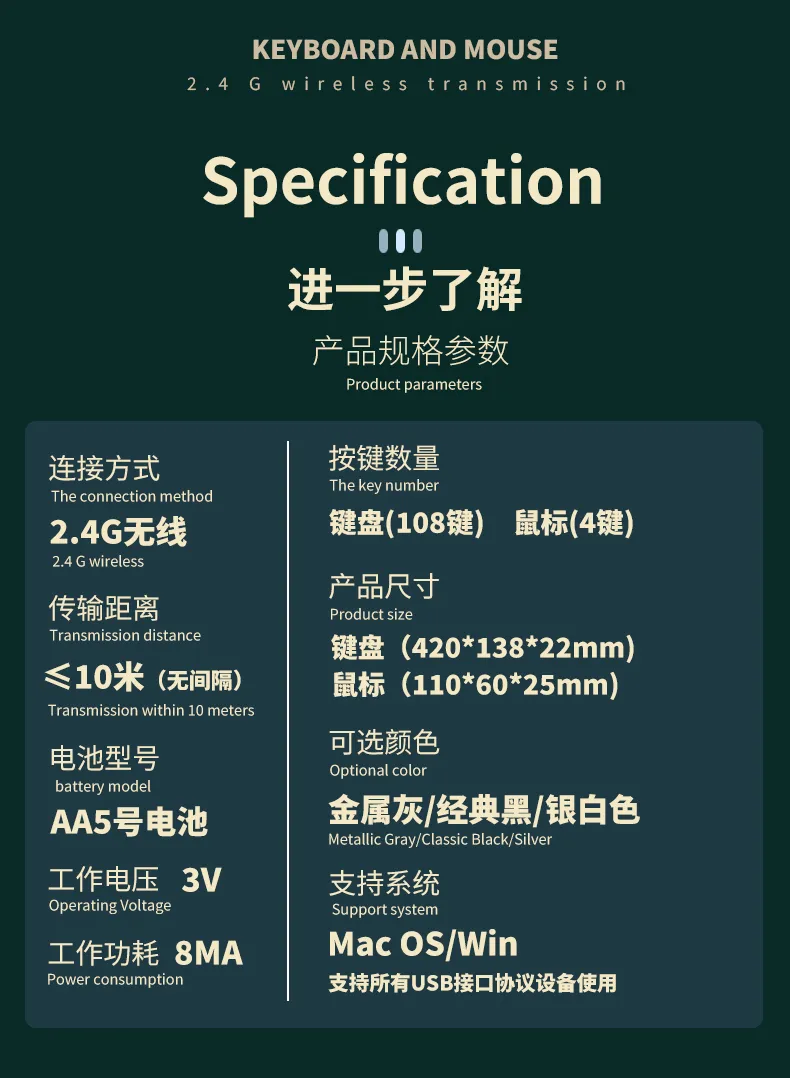 K418+M5套装_10.jpg