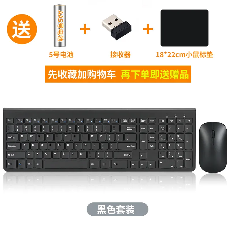 Dual-mode keyboard
