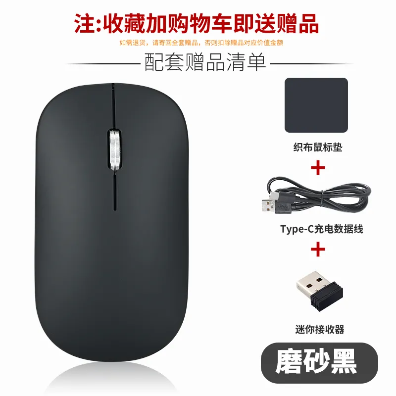 M5 Wireless Mouse
