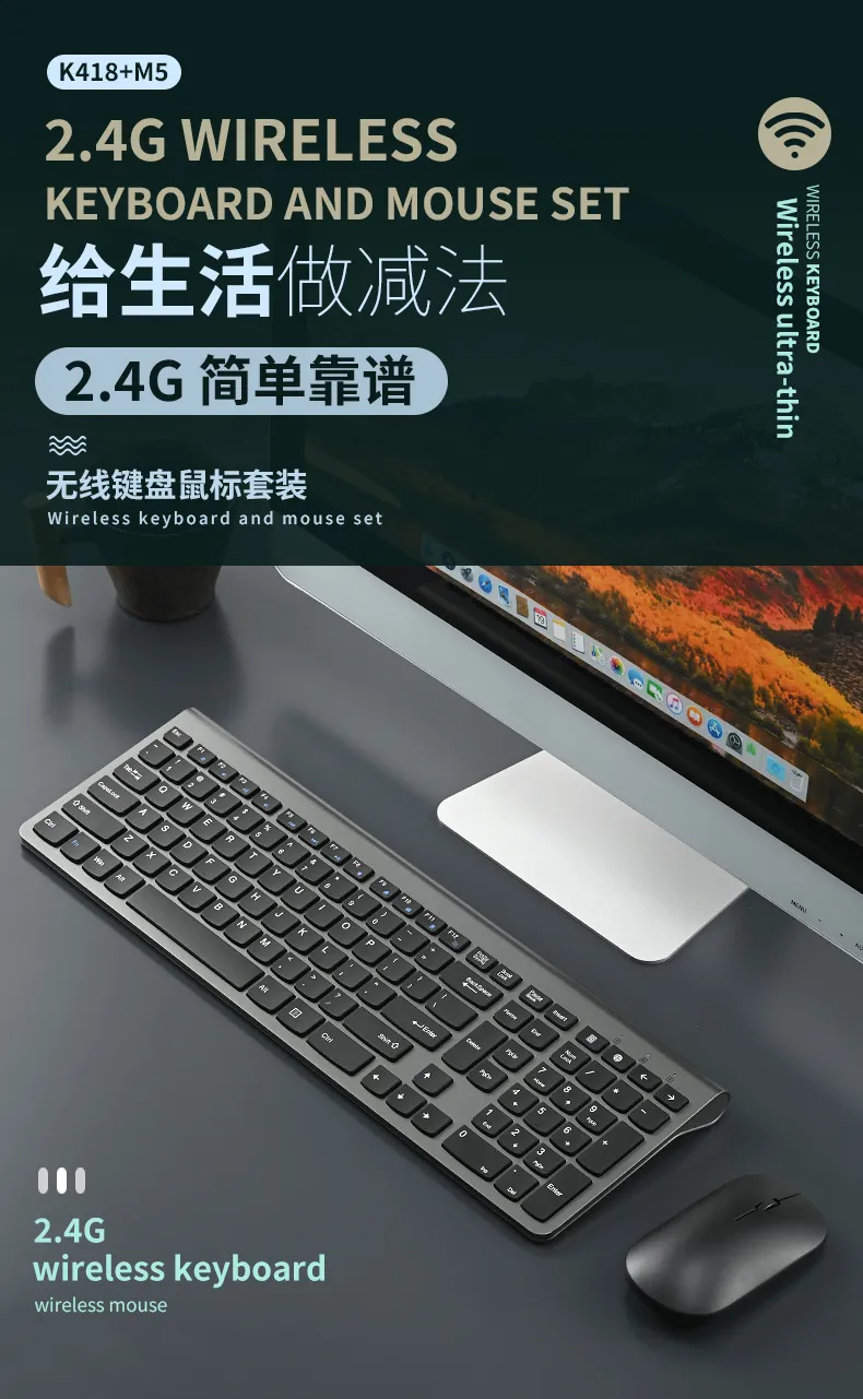 K418+M5套装_01.jpg